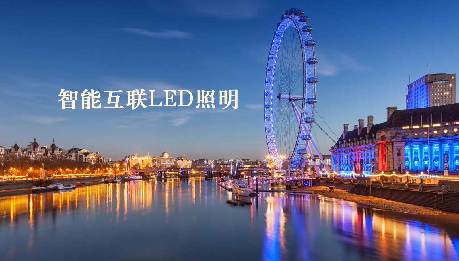 福州led灯具嗯啊不要啊好骚多多水